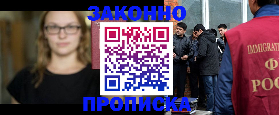 регистрация для школы в Астрахани