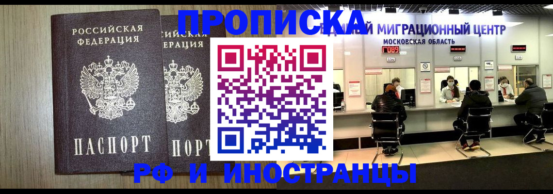 регистрация для школы в Астрахани